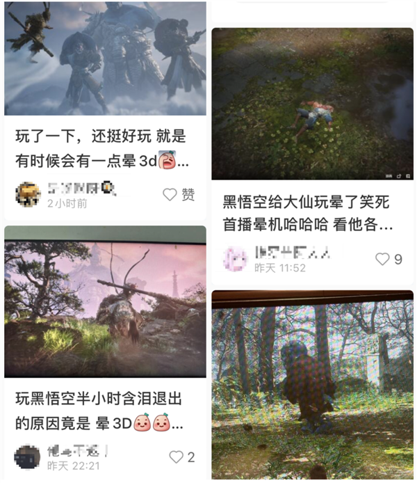 全球爆火的《黑神话：悟空》第一个受害者出现：流虚汗、忍不住想吐