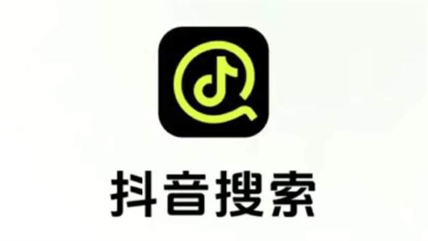 抖音搜索推出独立APP：内容主要为短视频、图文等