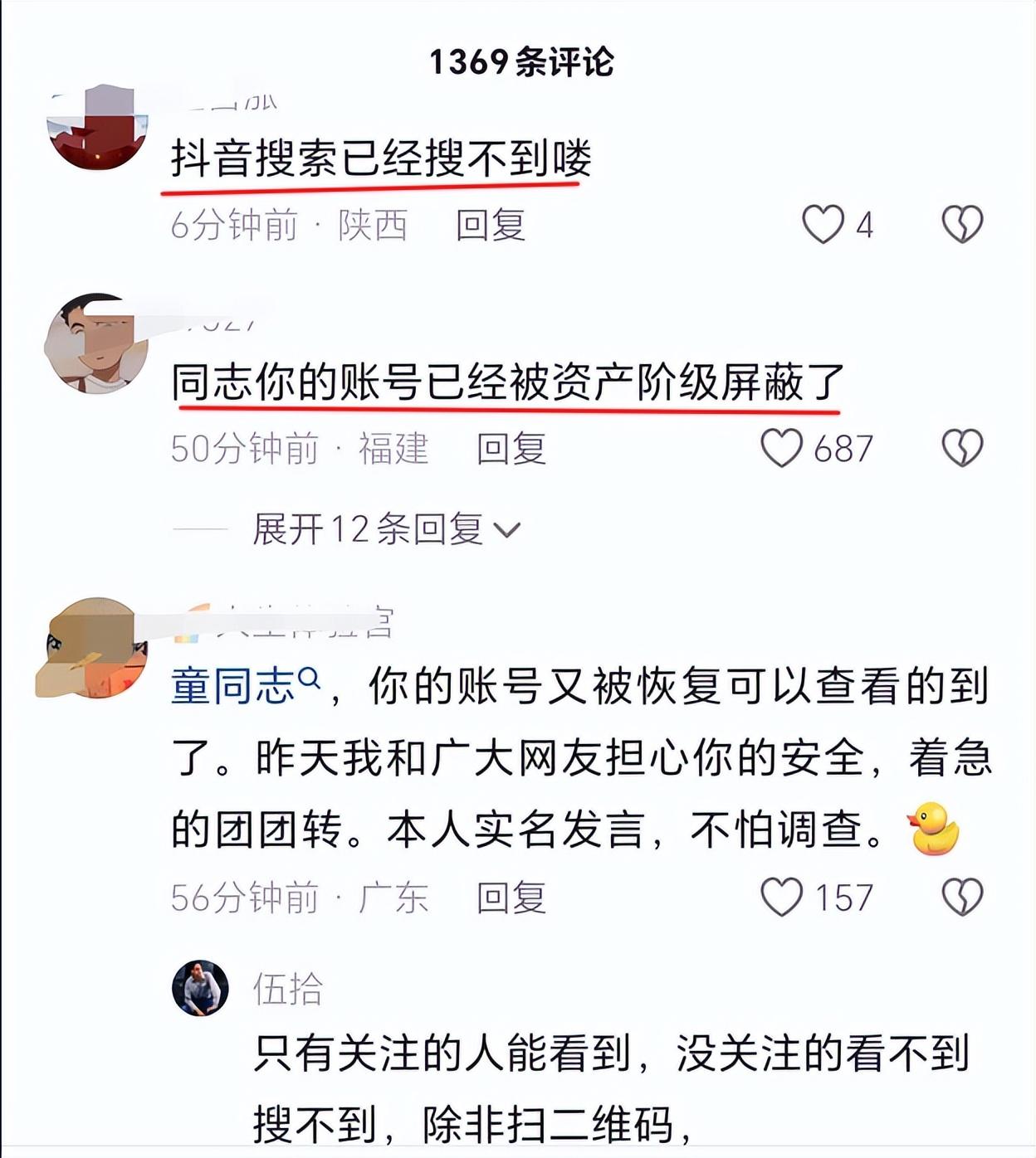 只是劳务纠纷，童润中过度诠释为阶级斗争，普通人不要学