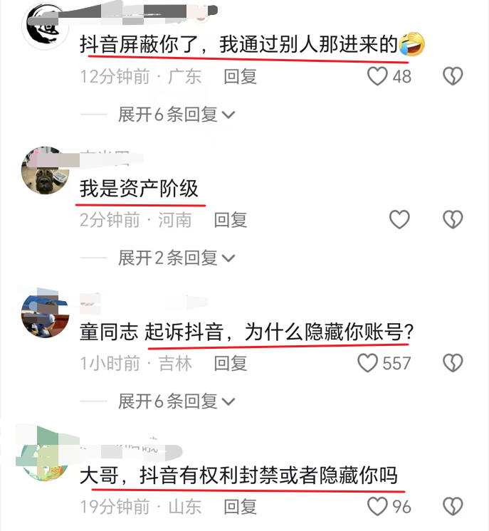 只是劳务纠纷，童润中过度诠释为阶级斗争，普通人不要学