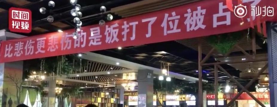 江苏师范大学食堂占座纠纷致男生殴打女生，校方报案，警方正调查