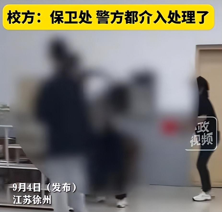 江苏师范大学食堂占座纠纷致男生殴打女生，校方报案，警方正调查