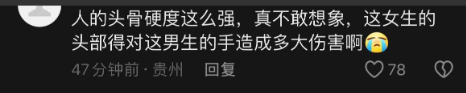 江苏师范大学食堂占座纠纷致男生殴打女生，校方报案，警方正调查