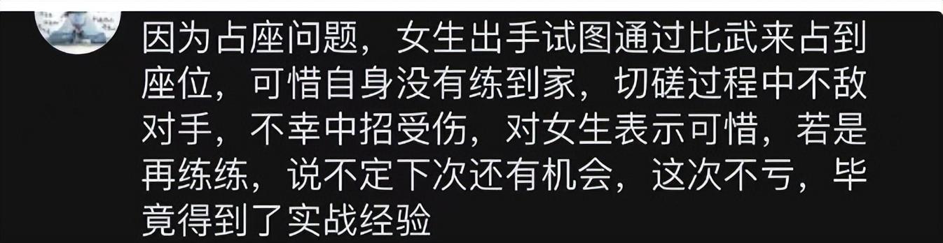 江苏师范大学食堂占座纠纷致男生殴打女生，校方报案，警方正调查