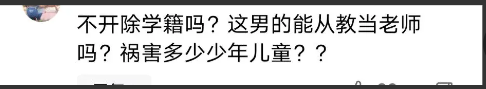 江苏师范大学食堂占座纠纷致男生殴打女生，校方报案，警方正调查