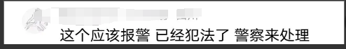 江苏师范大学食堂占座纠纷致男生殴打女生，校方报案，警方正调查