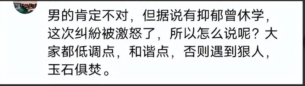 江苏师范大学食堂占座纠纷致男生殴打女生，校方报案，警方正调查