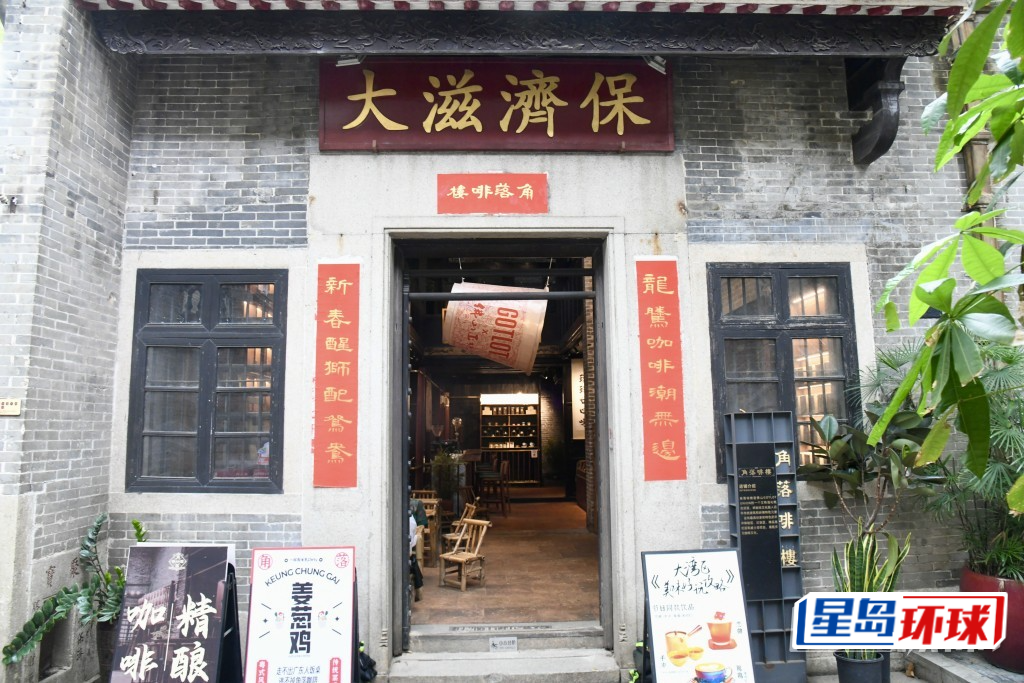 说起岭南天地必访咖啡店，“角落啡楼”必定榜上有名，原址是“李众胜堂”的祖舖，即是百年品牌保济丸的制造地（图：何健勇摄）