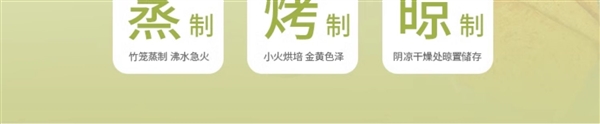 48小时老面发酵、香脆不油腻  兆辉烤馍片官方狂促：2斤15.9