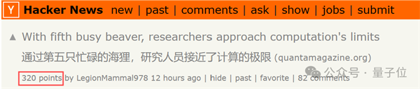 40年图灵机难题被业余玩家攻破 数学研究规则被改变