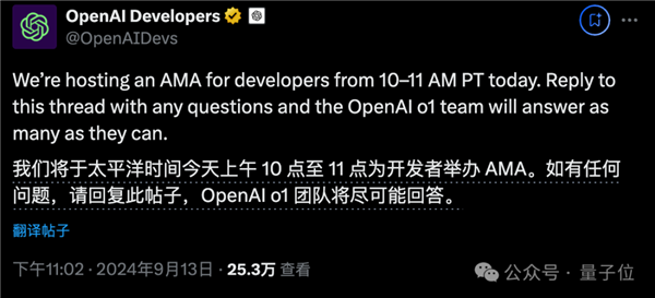 o1完整思维链成OpenAI头号禁忌！不然等着封号吧