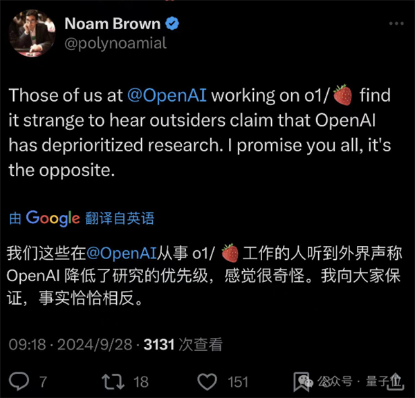 OpenAI高管震荡内幕：CEO无视安全仓促上马4o追名逐利不再理想主义