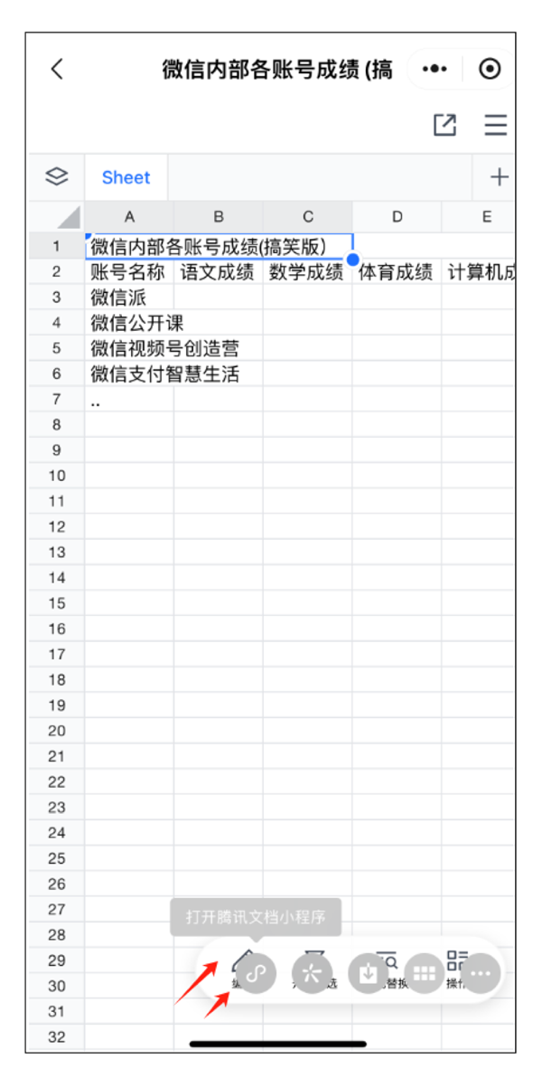 微信发图还有隐藏技巧！图片生成表格、提取文字你用过几个