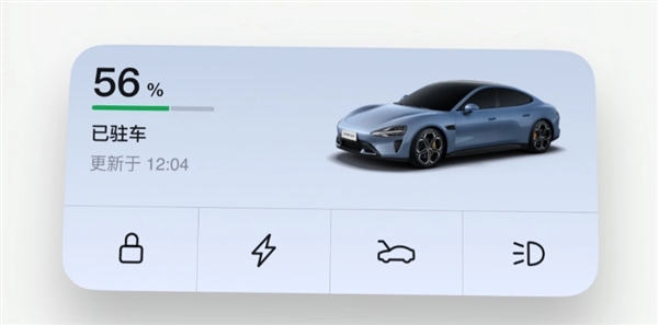 小米汽车App推送1.6.2版更新：新增桌面小组件 桌面一键控车