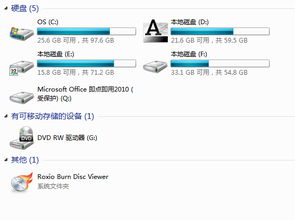 如何快速找到你的电脑中的calc.exe计算器程序