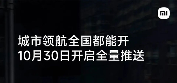 卖80万的车 小米花10分钟 入账三千多万订金