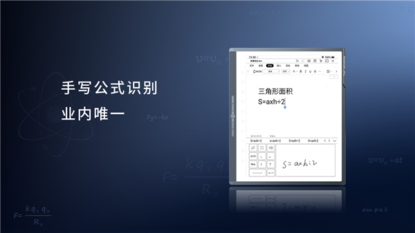 2699元起！汉王科技发布MOUNTAIN系列办公本：8米远还能语音识别