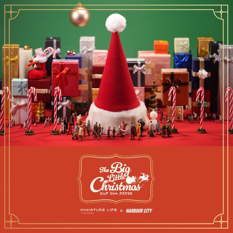 海港城“The Big Little Christmas”