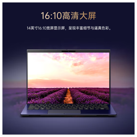 Ultra7 155H笔记本卖到25000元！VAIO SX14-R触控屏勝色特别版国行首销