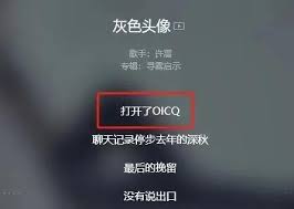 当我登录他的QQ后，他打开QQ会看到什么？