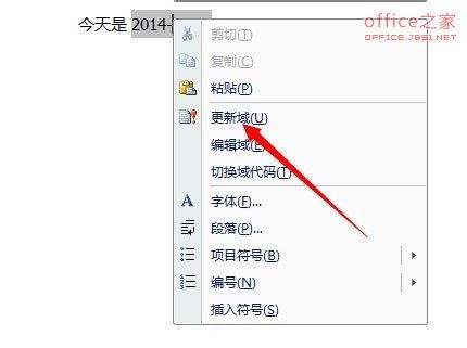 Merge Format的含义是什么