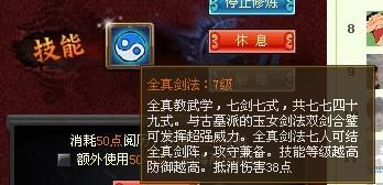 如何获得Q宠大乐斗中的佣兵丘处机？