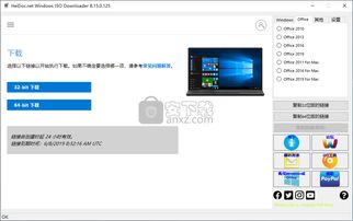 isotool1.81：让您的游戏体验丝滑如初的秘密武器？