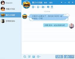 YY频道人事部是做什么的？