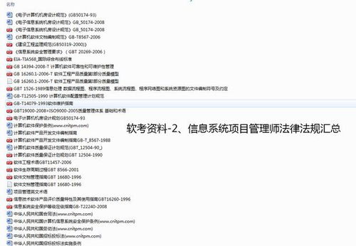 金科负债21亿陷破产危机，项目烂尾