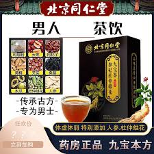 参宝茶的神奇功效：延年益寿的秘密