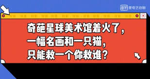 深度解析：牺牲小我的真正含义是什么？