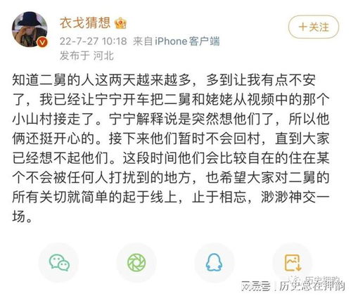 ‘外甥像舅’：家族遗传的奥秘与趣事