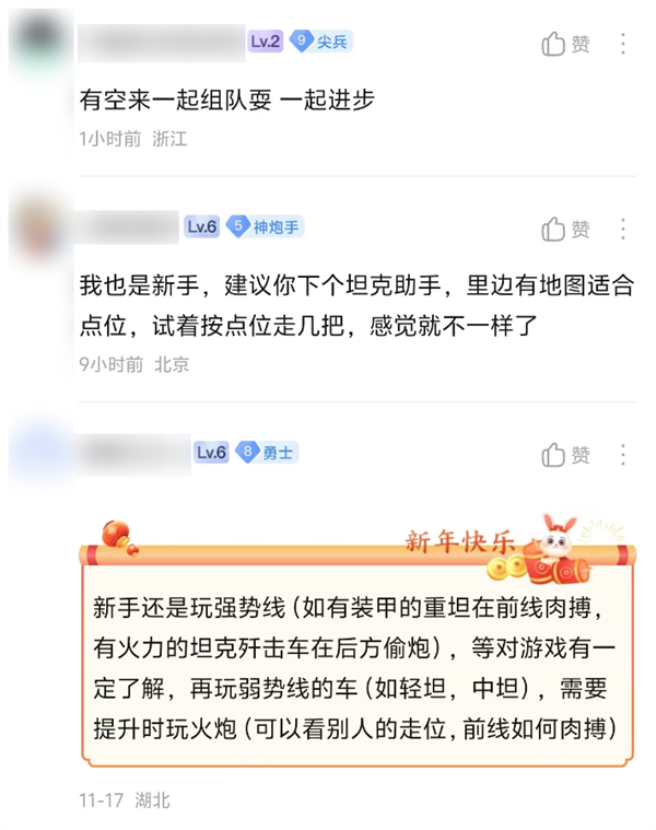 这款运营14年的老游戏 为啥能吸引这么多铁杆军迷