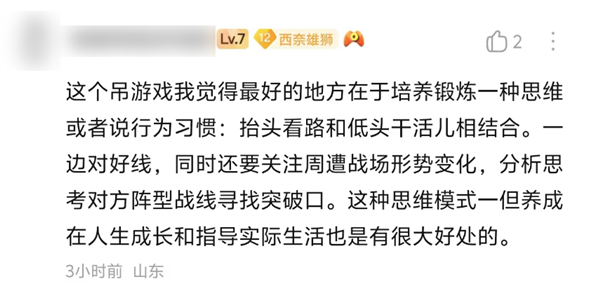 这款运营14年的老游戏 为啥能吸引这么多铁杆军迷