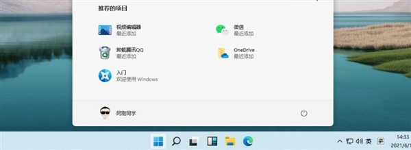 是时候告别Windows 10了！解析Windows 11七大革新 抓紧升级