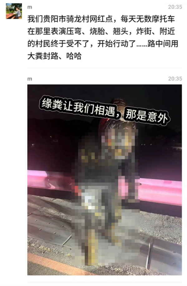 摩托车撞上粪堆车主说炸街也不能这么做：臭味洗都洗不掉