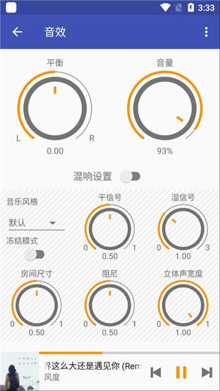 OpenSL音频输出技术详解