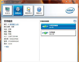 Intel RST驱动的作用是什么？