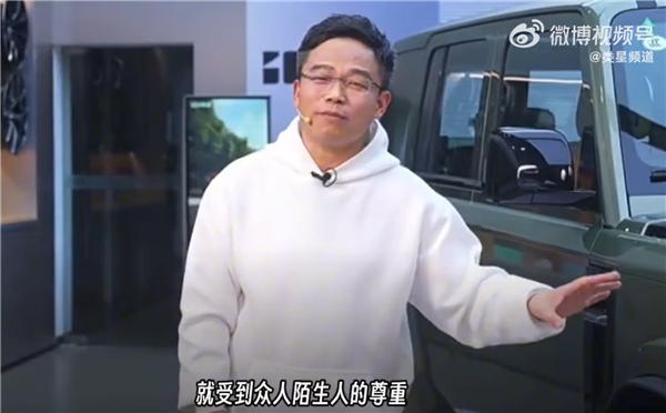 奇瑞iCAR总经理：开V23别人都得仰视我、看他人都像小乌龟壳