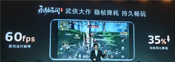 神U天玑8400降临！搭载同级最强GPU 带来越级游戏体验