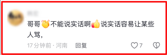 于东来最新发声：任何企业都不应该让员工当工具或奴隶！国家应制定法律改变