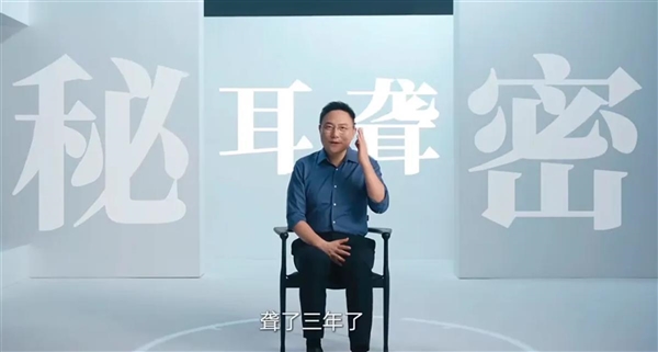 “时间的朋友”十周年之际  罗振宇自爆：我左耳朵已经聋了3年了  