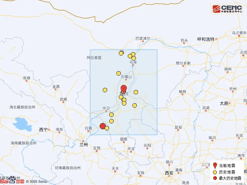 宁夏银川相继发生2.7级、3.2级地震！当地震感明显