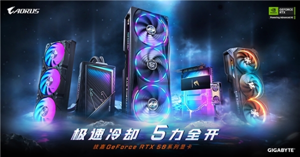 技嘉科技发布GeForce RTX 5090 D 和RTX 5080系列显卡