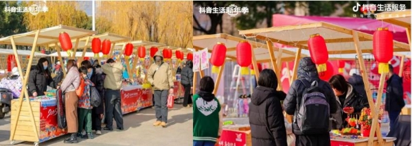 好看好吃好玩！这个春节就来抖音，探寻「超中式」的节日仪式感 