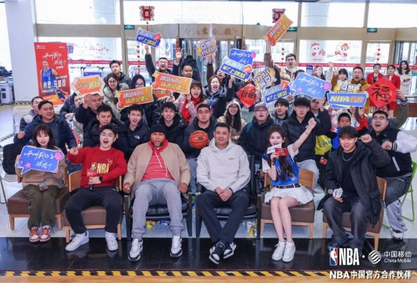  NBA传奇球星肖恩・马里昂空降北京、济南 咪咕x NBA中国新春贺岁活动圆满举办