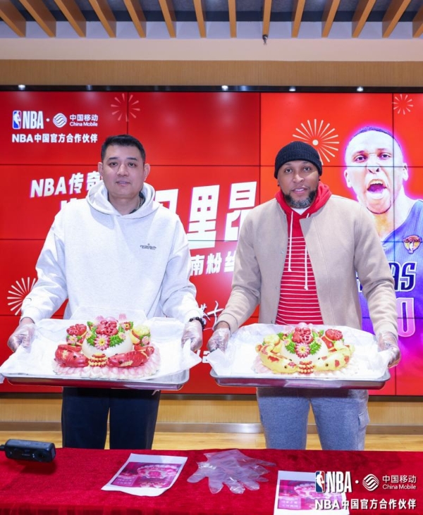  NBA传奇球星肖恩・马里昂空降北京、济南 咪咕x NBA中国新春贺岁活动圆满举办