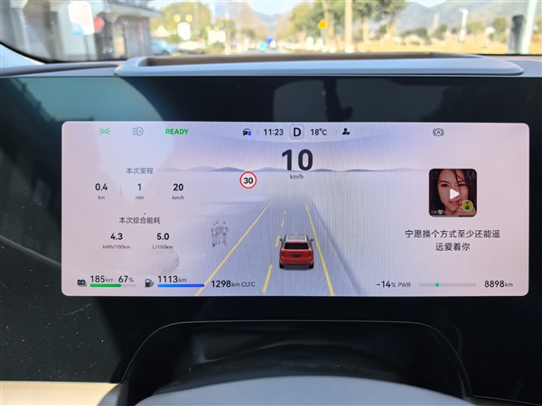 问界M9畅销只靠华为智驾吗 博主实测：均速110km/h油耗仅8升