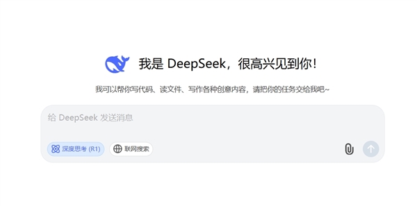 让美国硅谷恐慌！中国工程院院士揭秘：DeepSeek究竟厉害在哪里