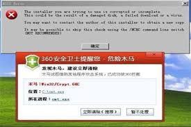 installer.exe 是什么？全面了解这个程序的用途与功能